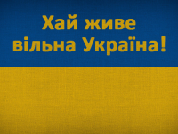 Niech trwa wolna Ukraina!
